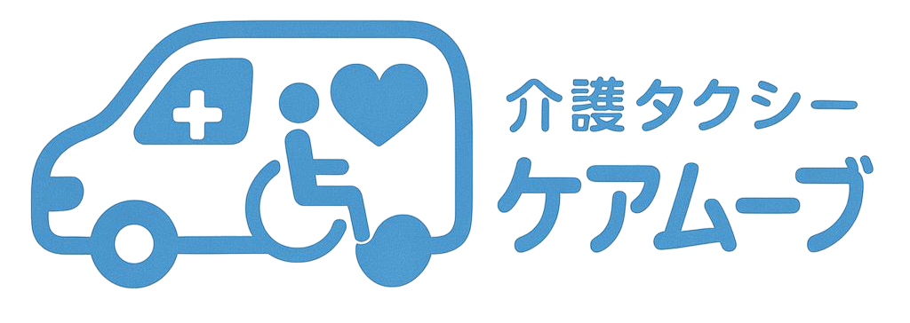 ケアムーブロゴ